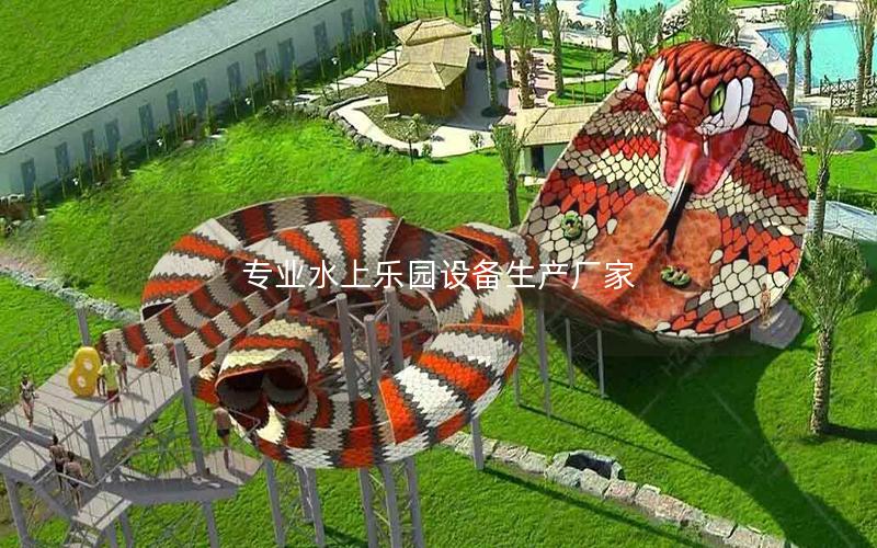 專業水上樂園設備生產廠家