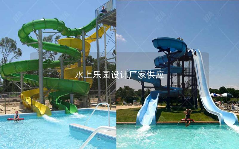 水上樂園設計廠家供應