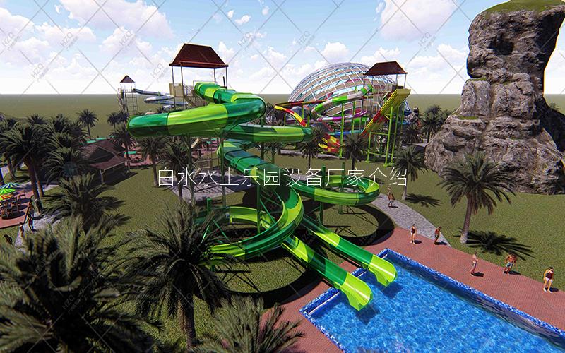 白水水上樂園設備廠家介紹