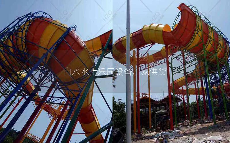 白水水上樂園設備廠家供貨